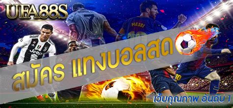 Bet365 เว็บรับพนันกีฬาออนไลน์ในไทย – สมัครสมาชิกและรับโบนัส.